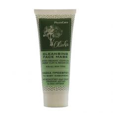 Cleansing Face Mask 50ml