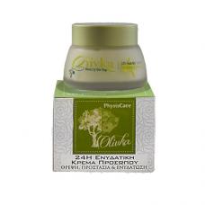 Face Moisturizer 24H 50ml