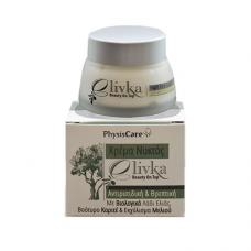 Night Face Cream 50ml