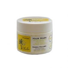 Hair Mask 150ml
